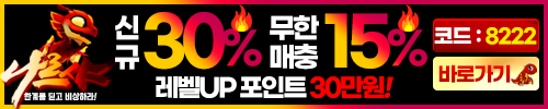 2022년 추천 토토사이트